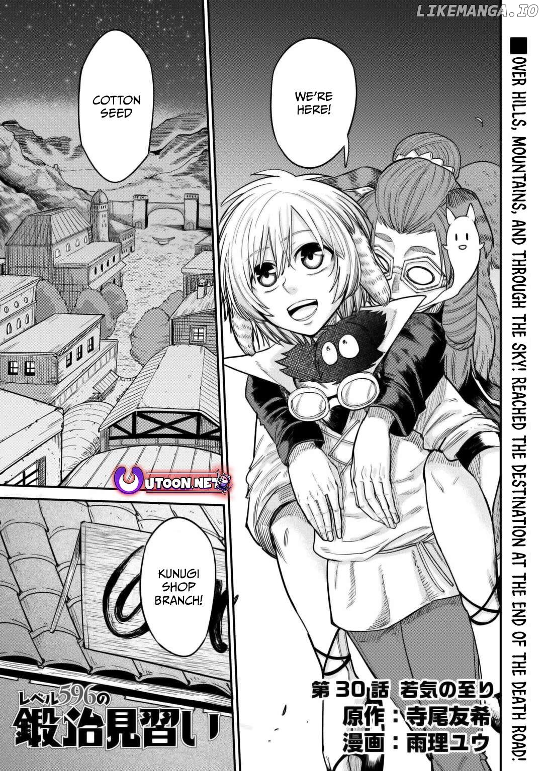 Level 596 No Tanya Minarai Chapter 31 - page 2