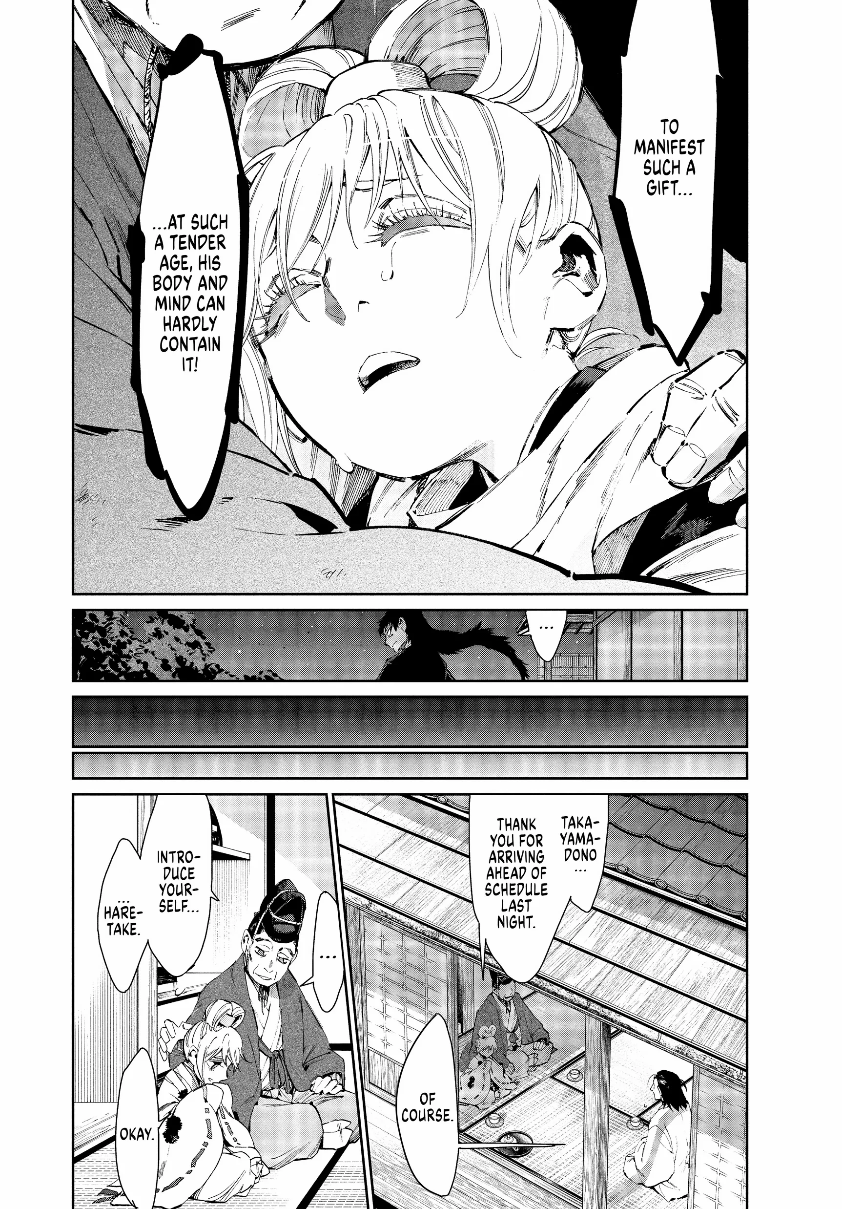 Taiyou to Tsuki no Hagane Chapter 30 - page 7