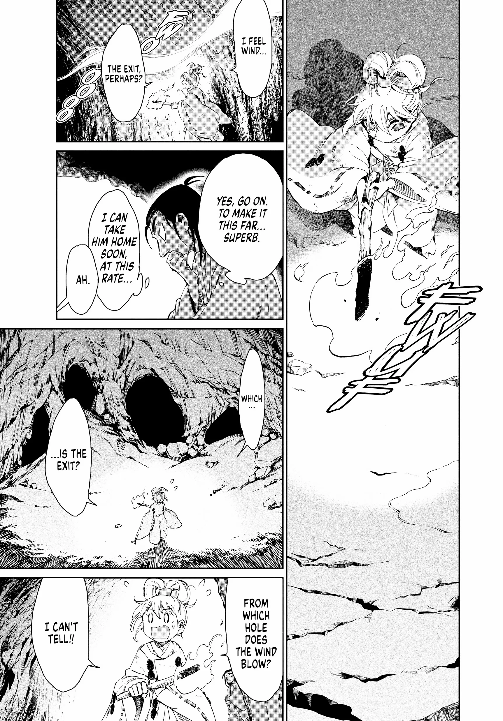 Taiyou to Tsuki no Hagane Chapter 32 - page 13