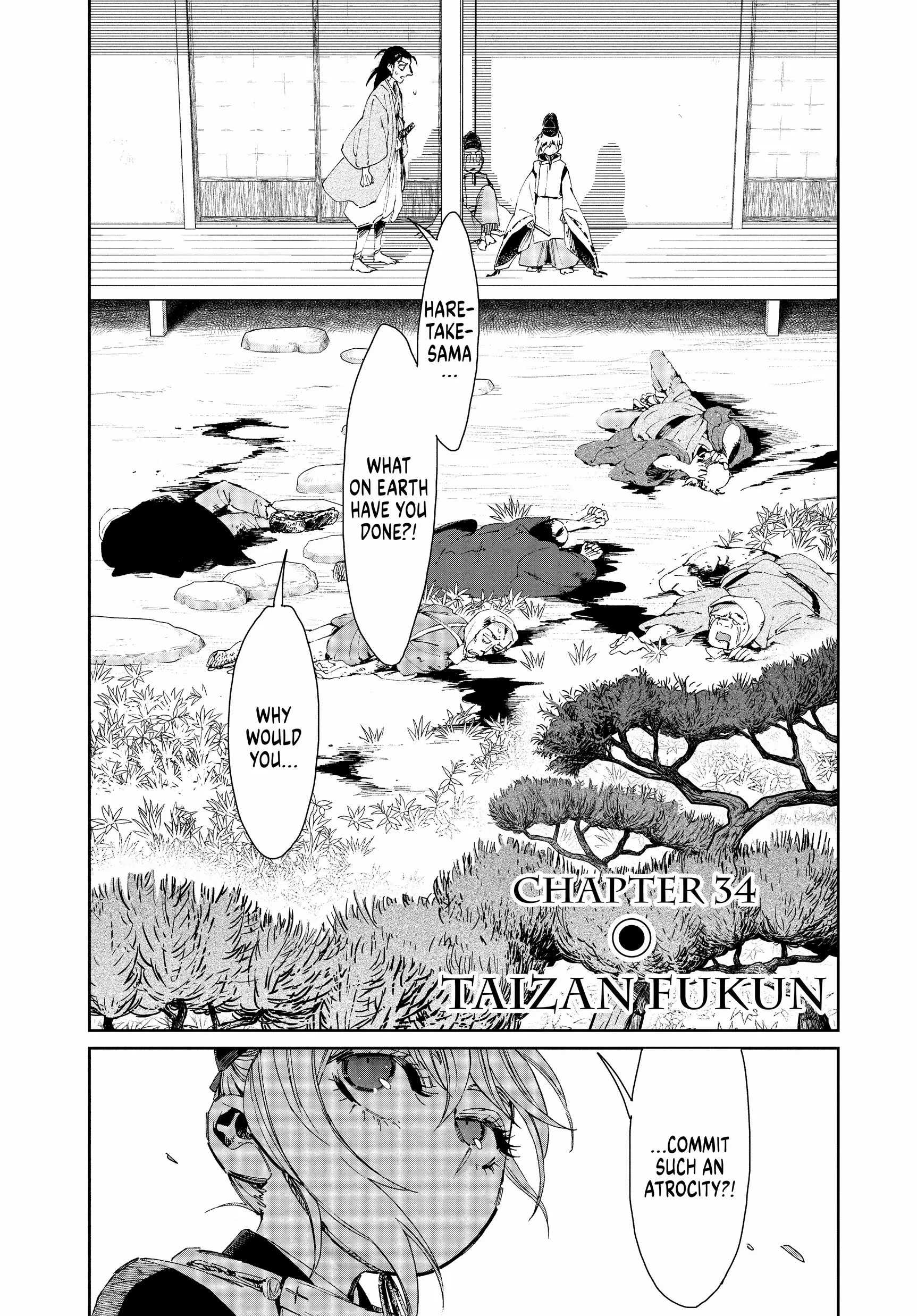 Taiyou to Tsuki no Hagane Chapter 34 - page 1