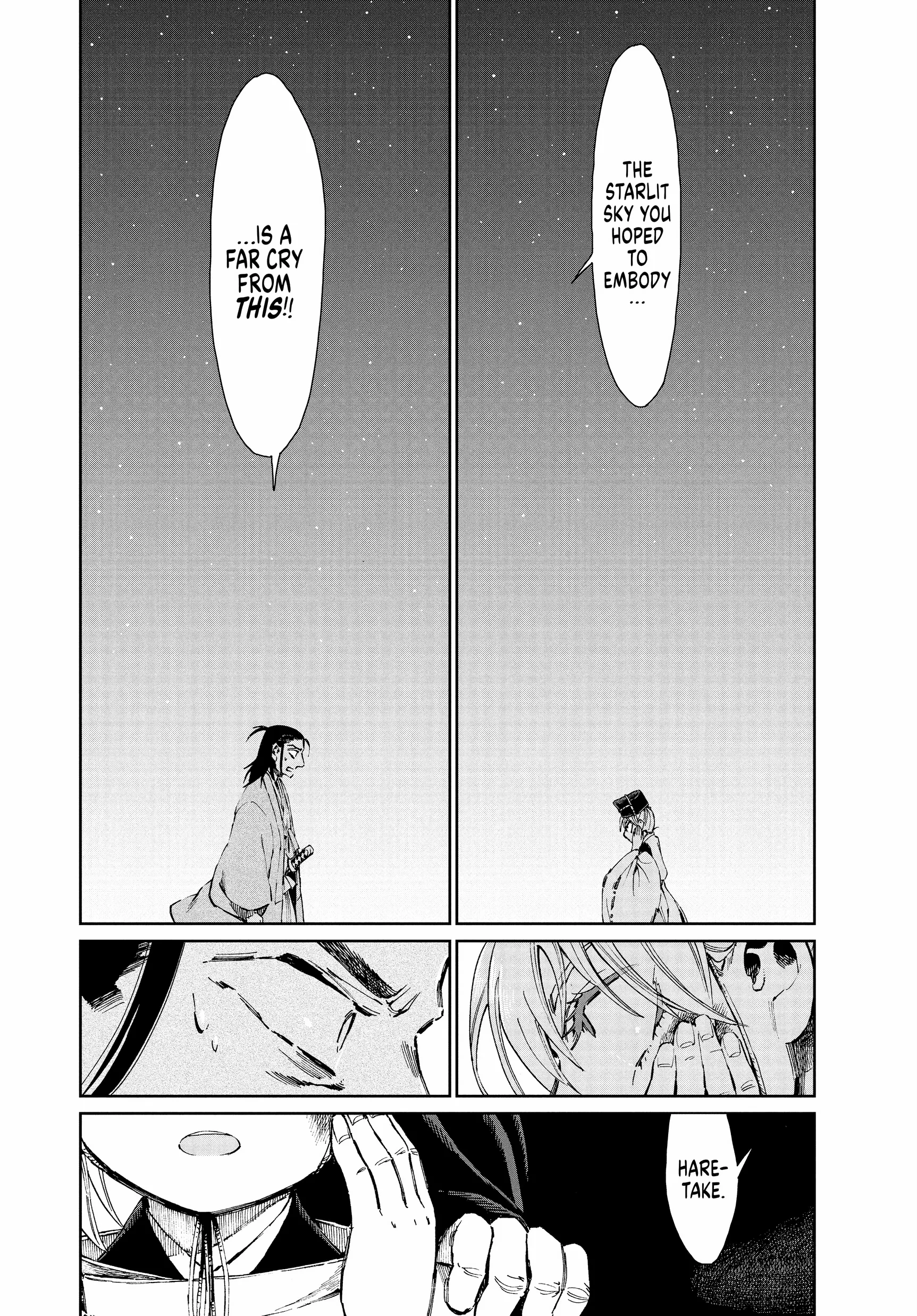Taiyou to Tsuki no Hagane Chapter 34 - page 4
