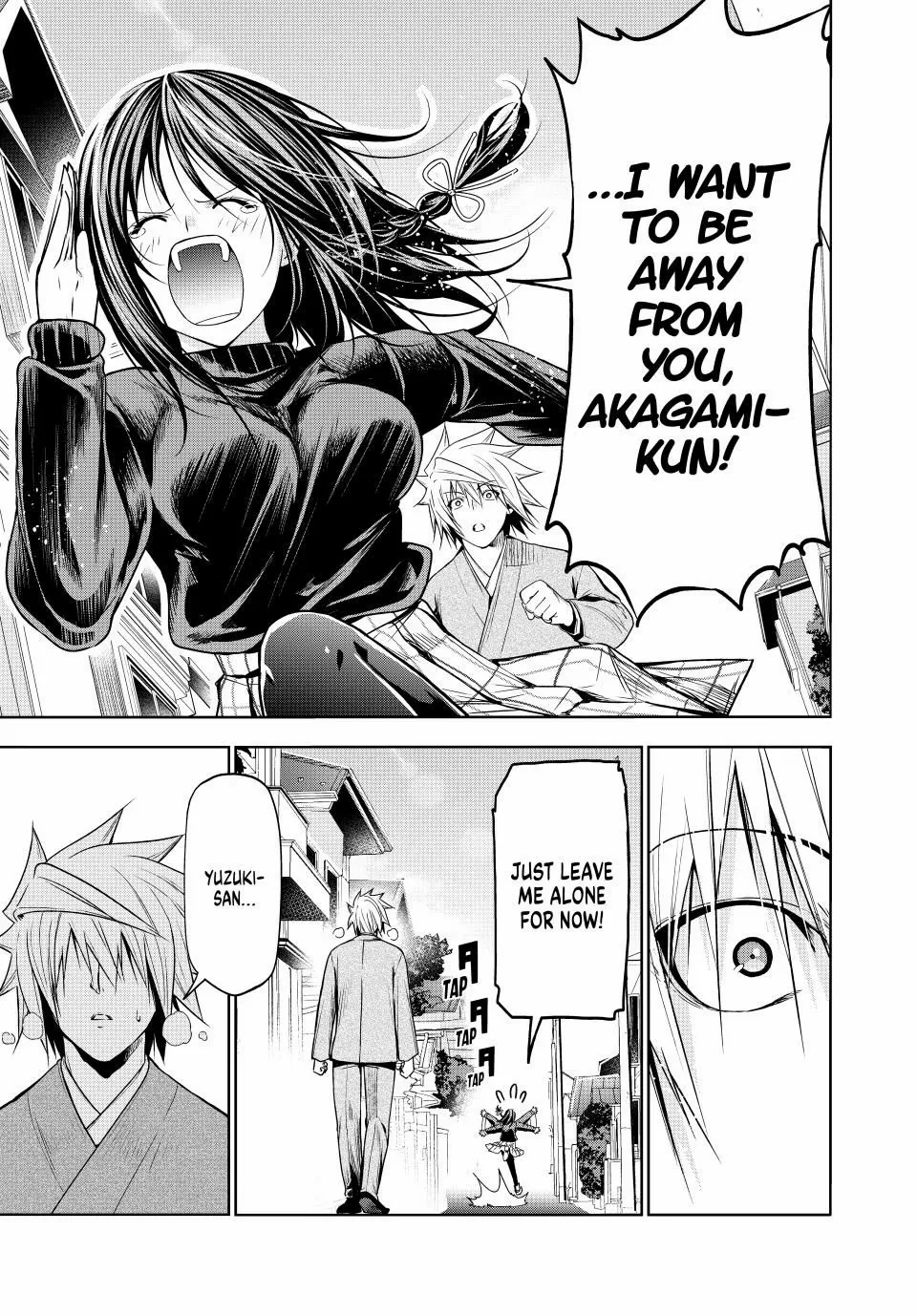 Temple - Manga Chapter 103 - page 16