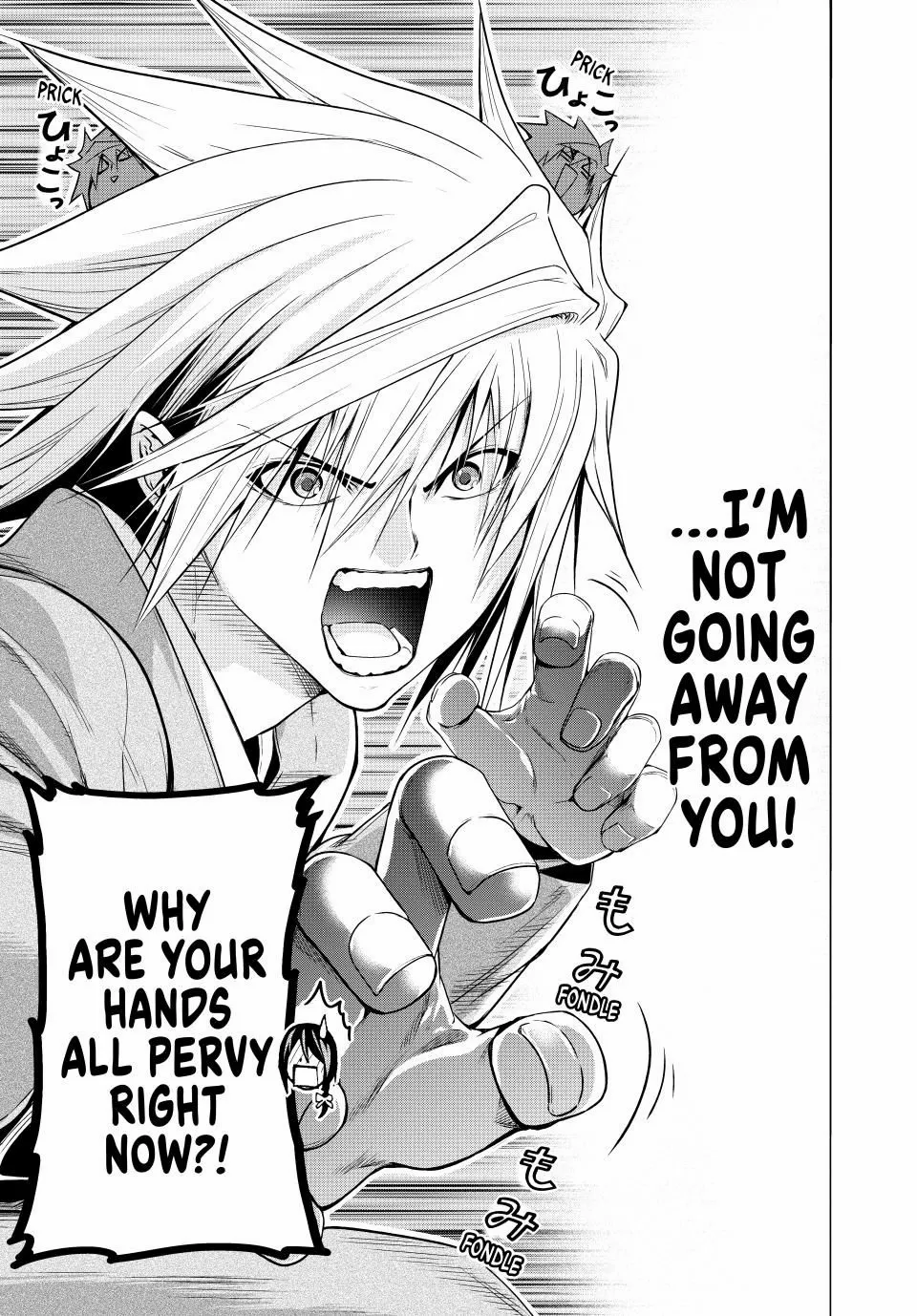 Temple - Manga Chapter 103 - page 18