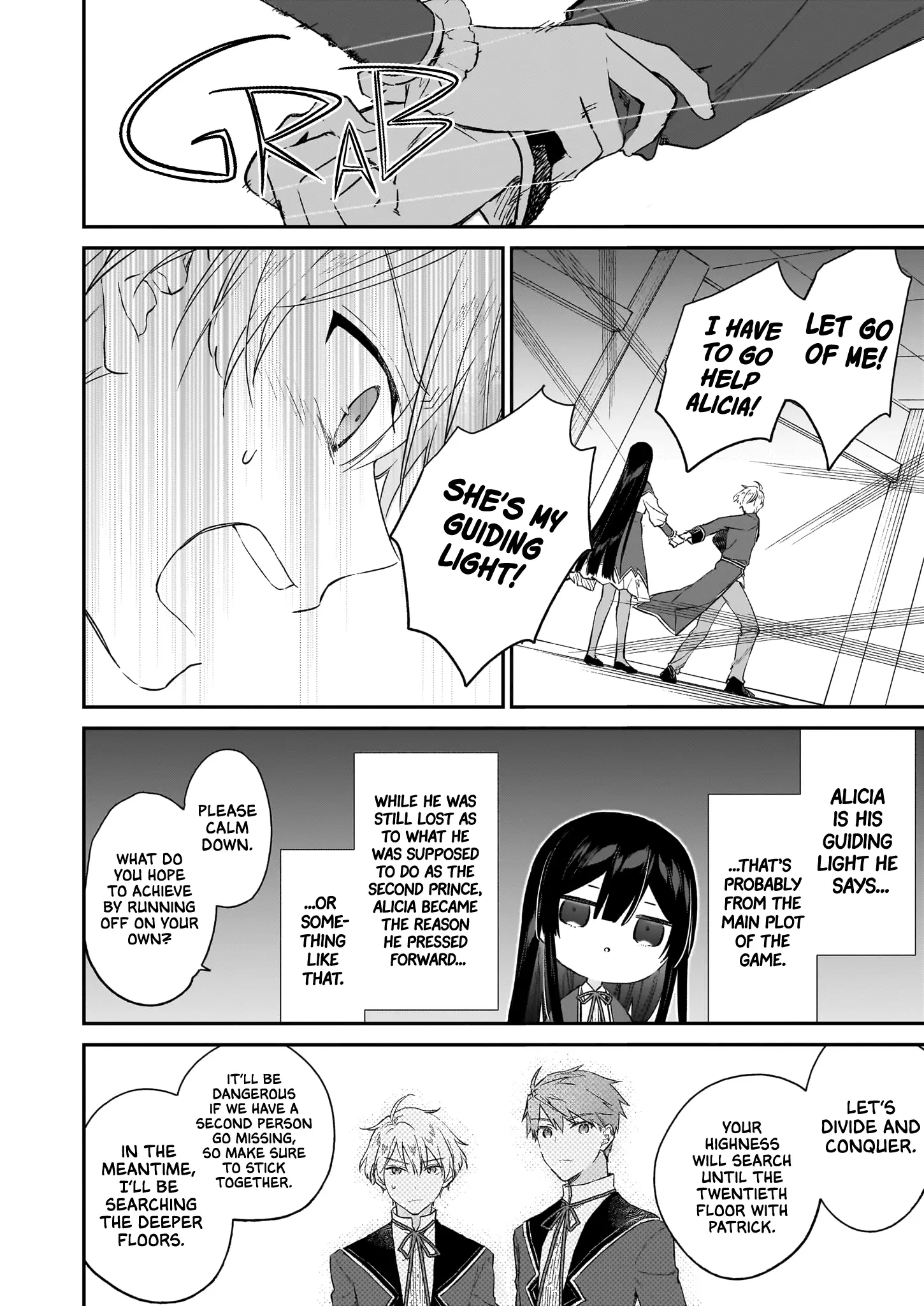 Villainess Level 99 ~I May Be The Hidden Boss But I'm Not The Demon Lord~ Chapter 21.2 - page 15