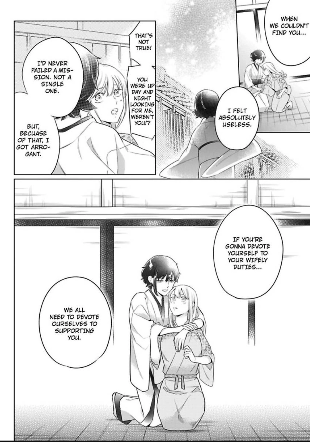 Shinobu Koi Hodo -Suki Sugiru Danna-Sama Ni Dekiai Saretemasu- Chapter 29 - page 17
