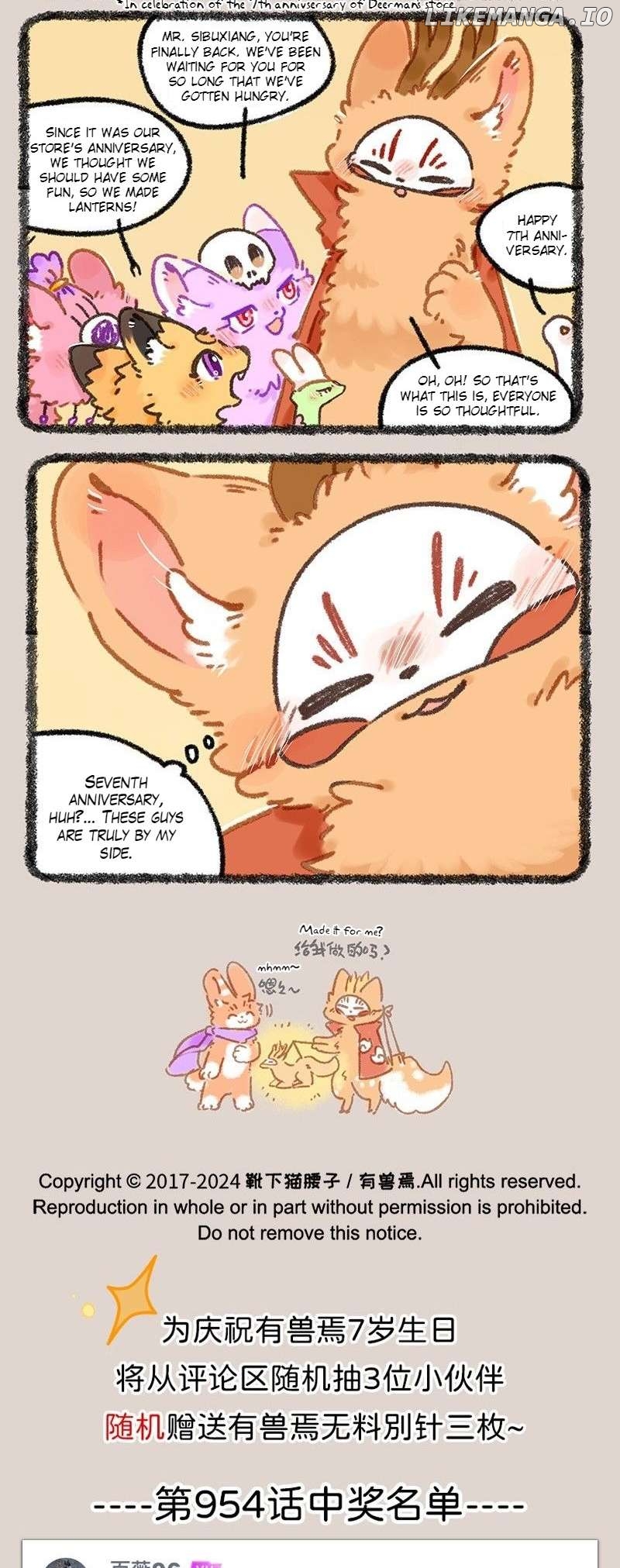 You Shou Yan Chapter 955 - page 4