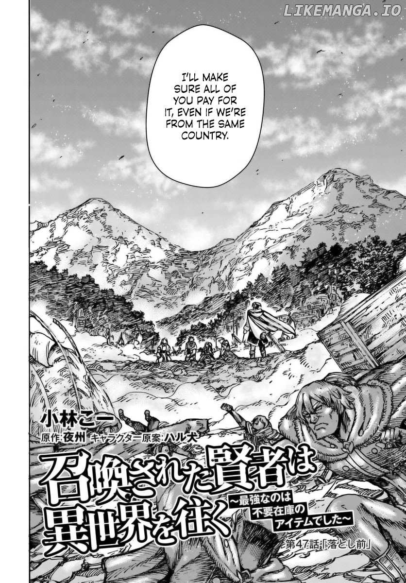 The Summoned Mage Goes To Another World Chapter 47 - page 2