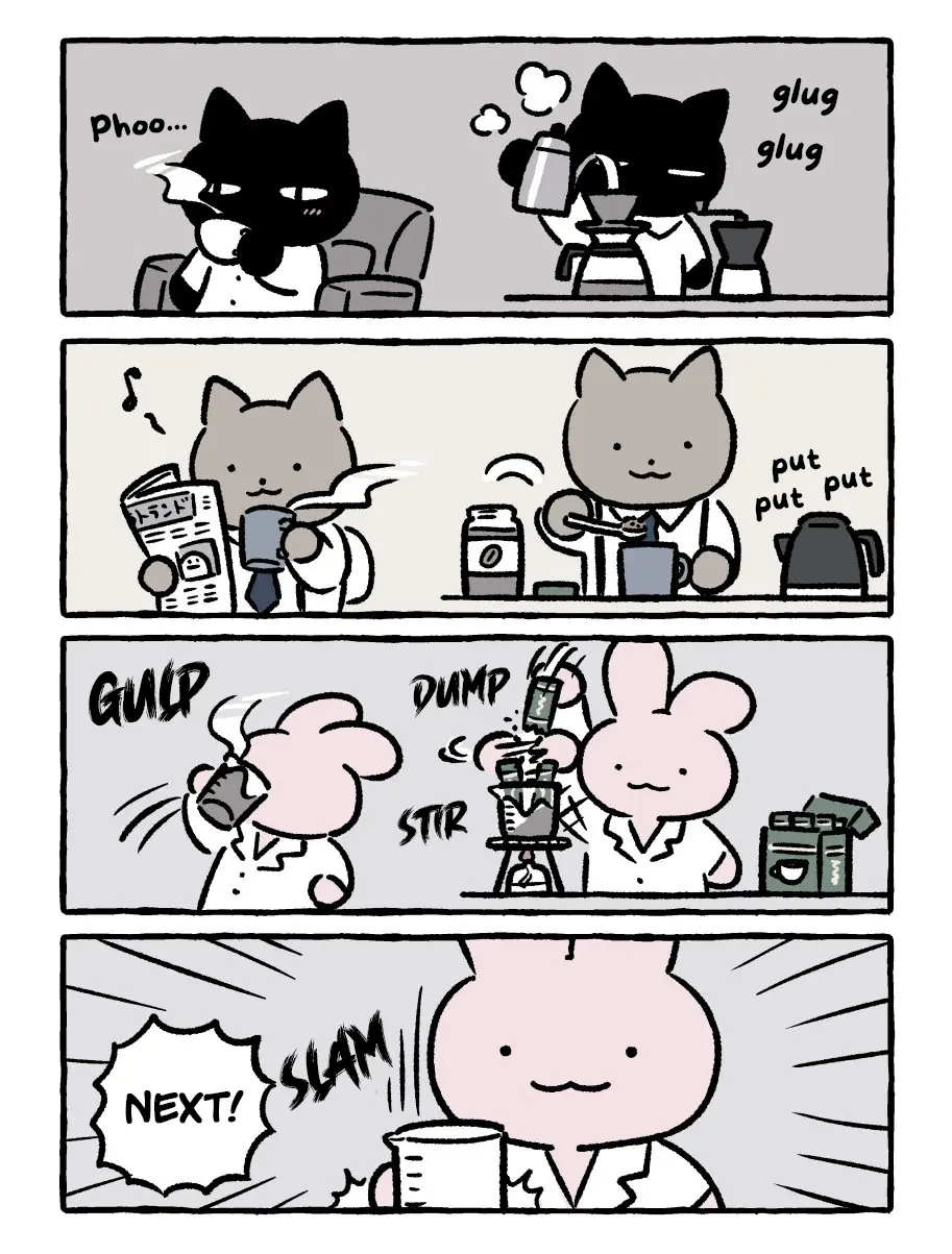 White Tiger And Black Tiger chapter 205 - page 1