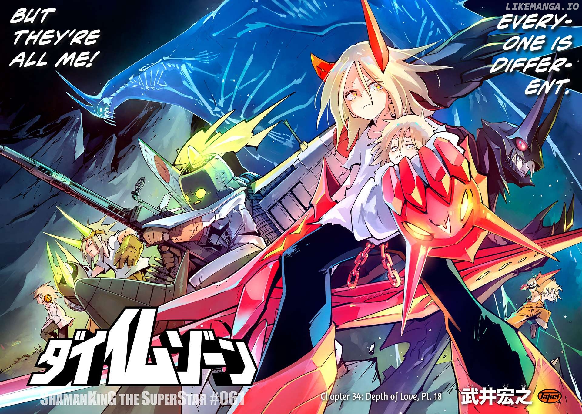 Shaman King: The Super Star Chapter 61 - page 2
