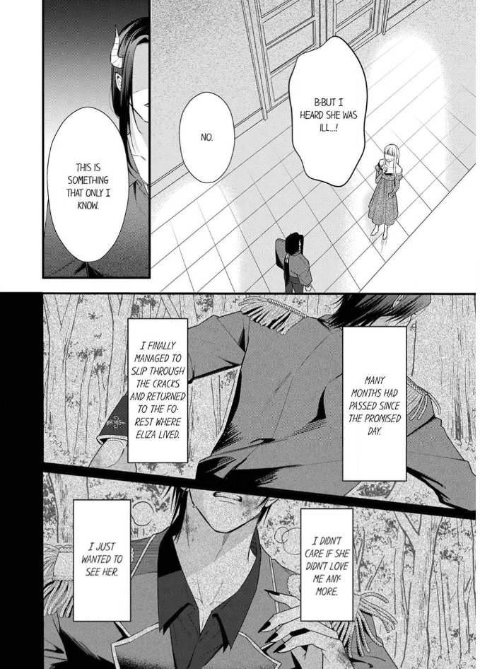 Unable to Survive Without Sex With an N.P.C. Demon After Reincarnation Chapter 14 - page 14