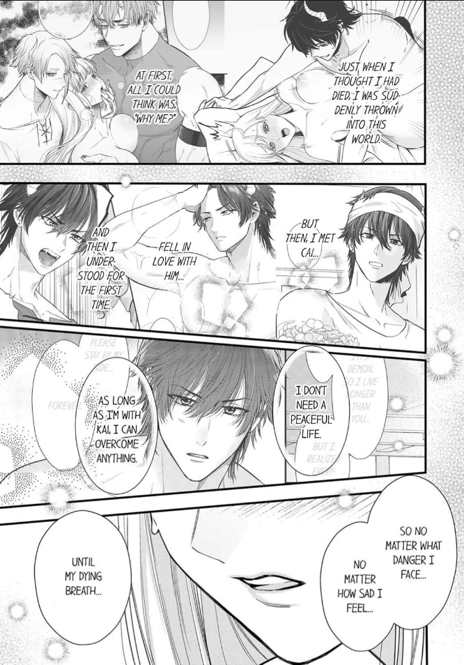 Unable to Survive Without Sex With an N.P.C. Demon After Reincarnation Chapter 14 - page 19