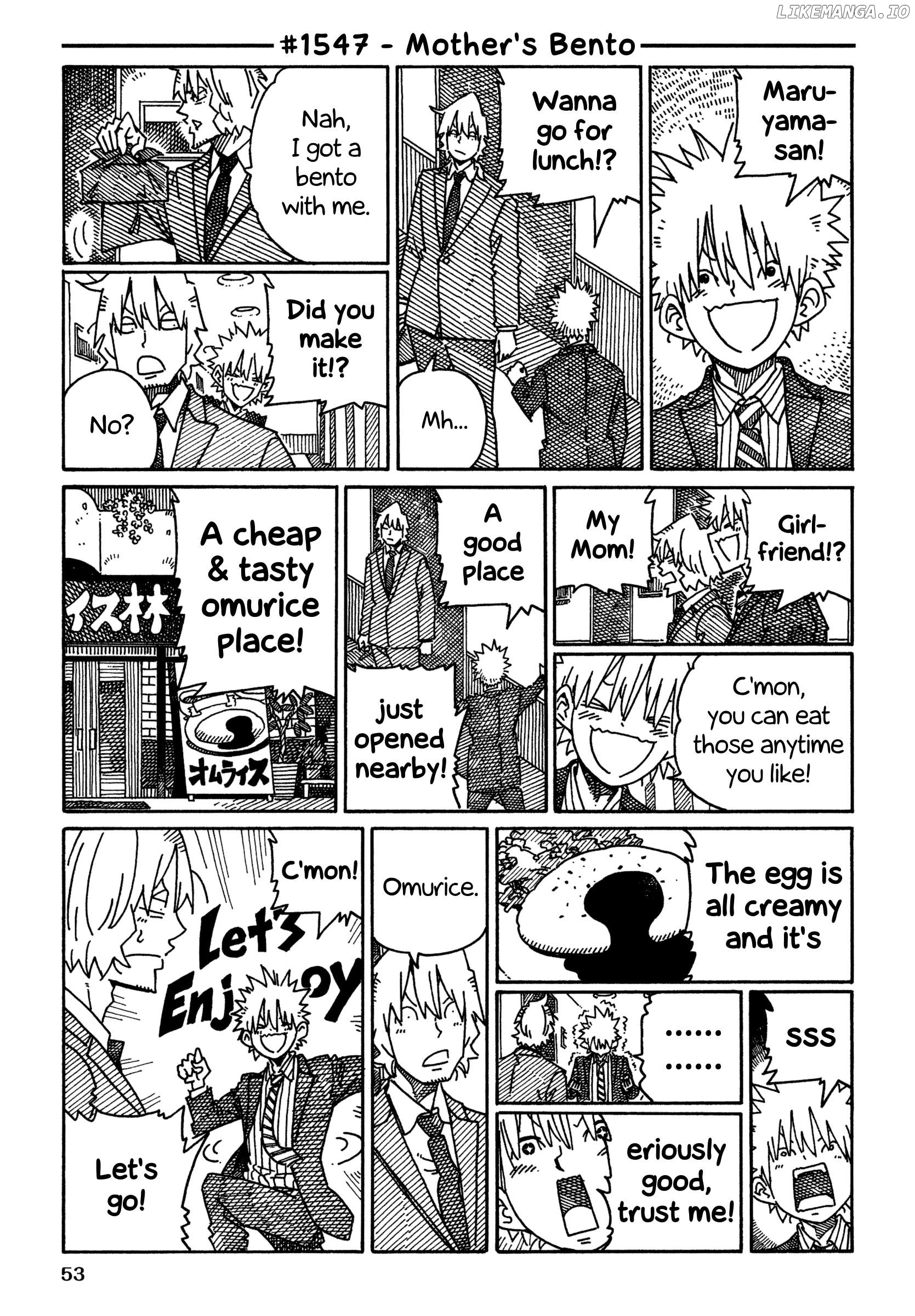 Hatarakanai Futari (The Jobless Siblings) Chapter 1547 - page 1