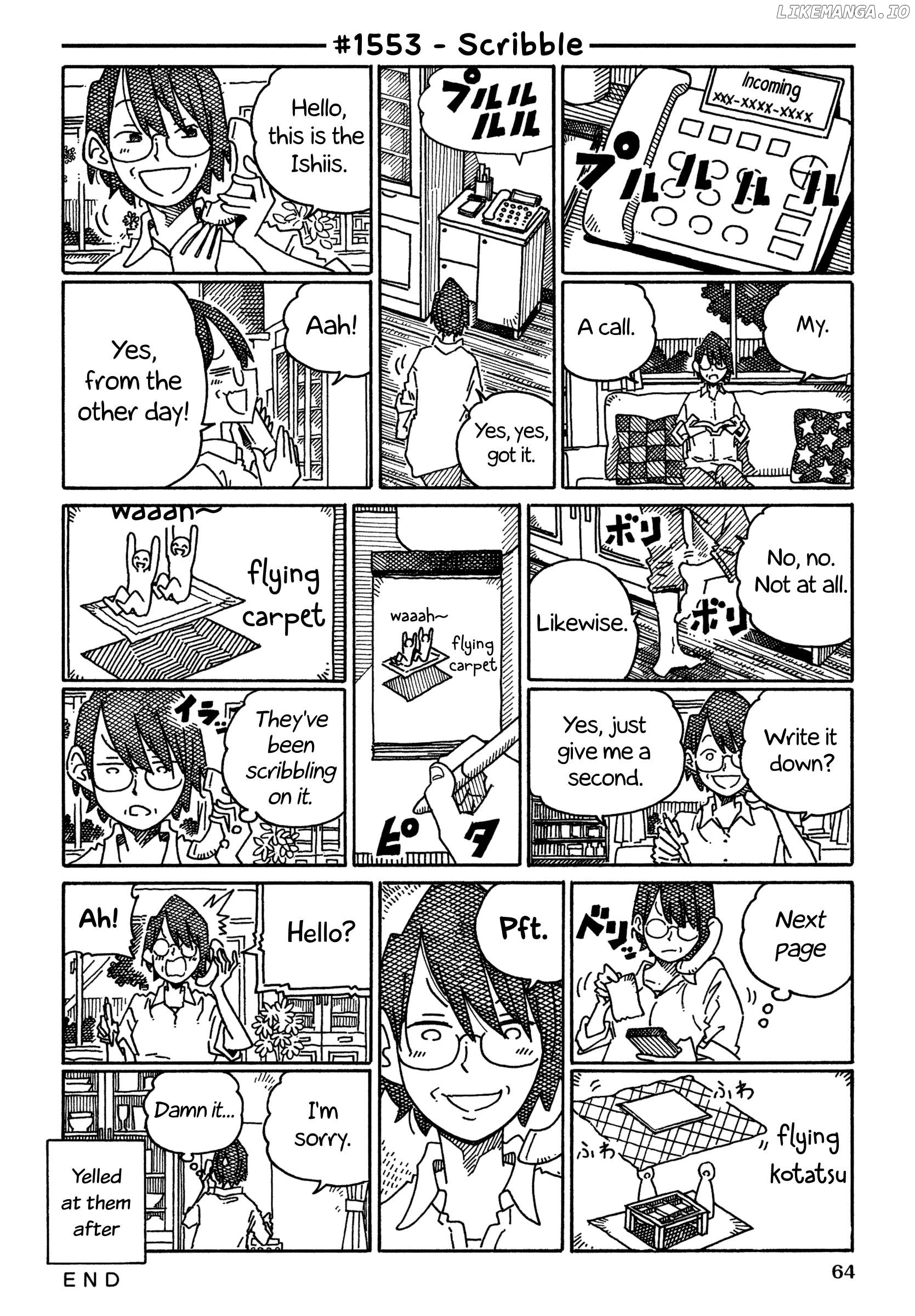 Hatarakanai Futari (The Jobless Siblings) Chapter 1553 - page 1