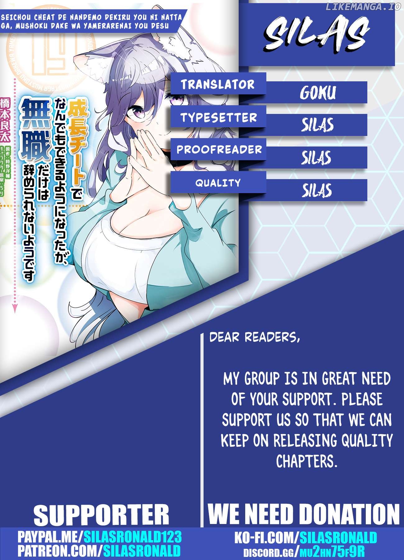 Seichou Cheat de Nandemo Dekiru You ni Natta ga, Mushoku Dake wa Yamerarenai You Desu Chapter 72 - page 1