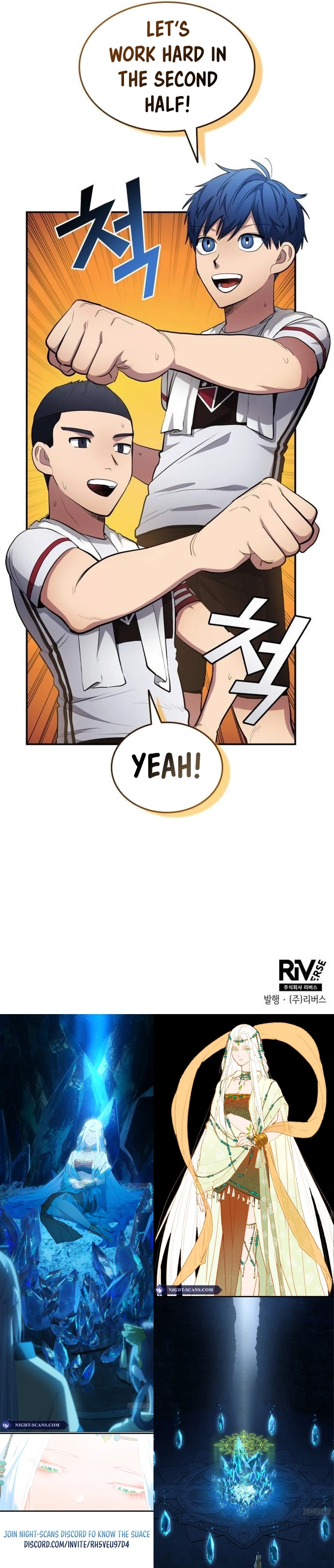 All Football Talents Are Mine Chapter 77 - page 11