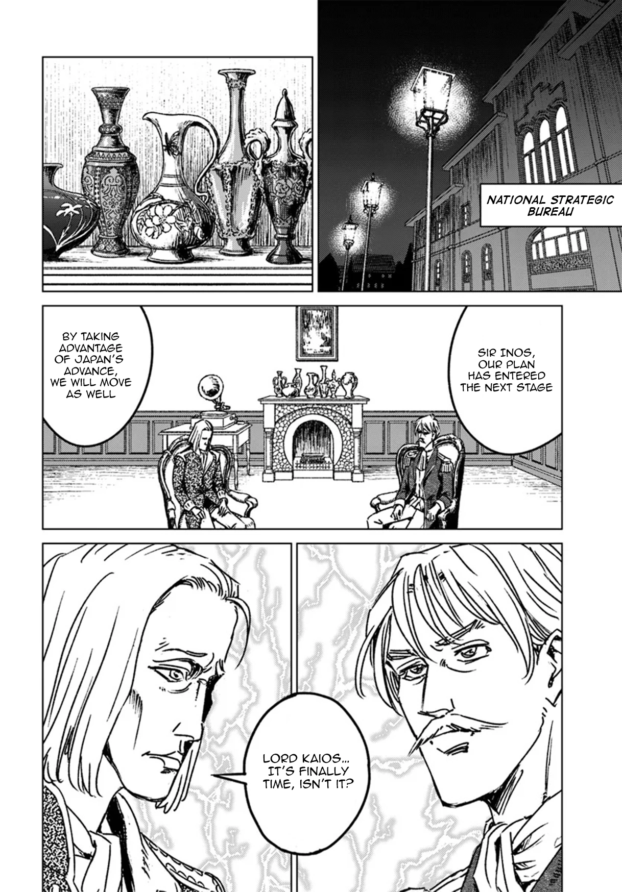 Nihonkoku Shoukan Chapter 44 - page 27