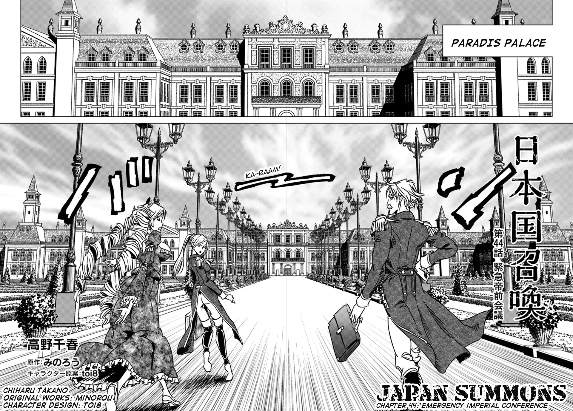 Nihonkoku Shoukan Chapter 44 - page 5