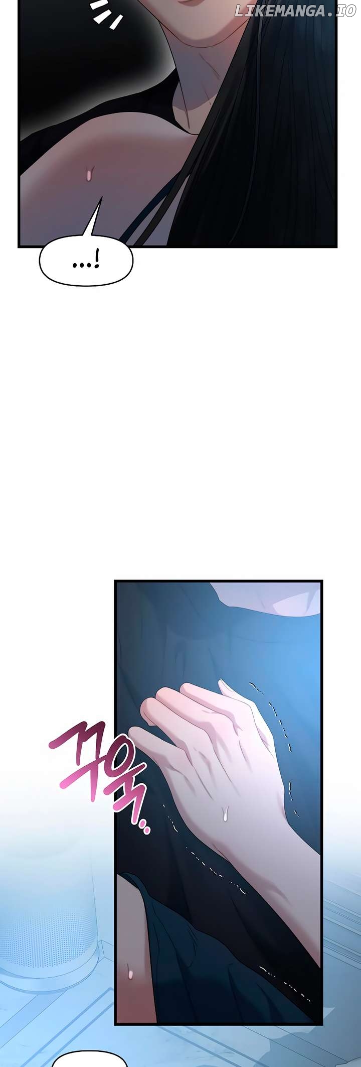 Elegant Desire Chapter 63 - page 2