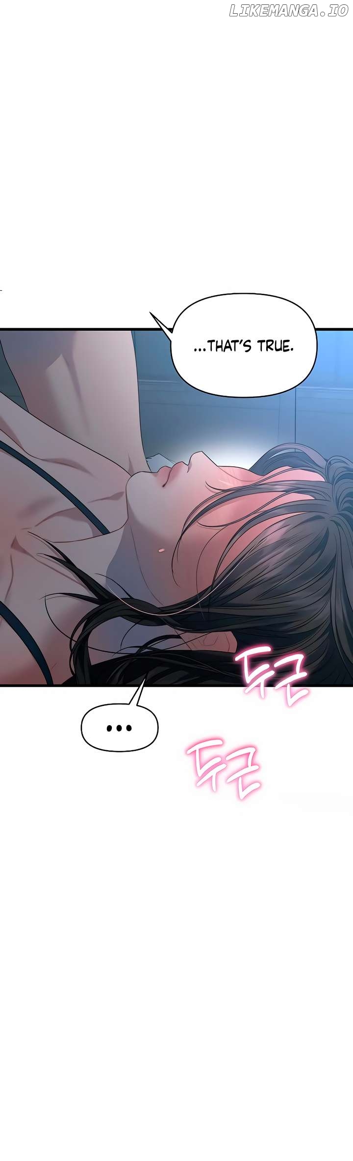Elegant Desire Chapter 63 - page 7
