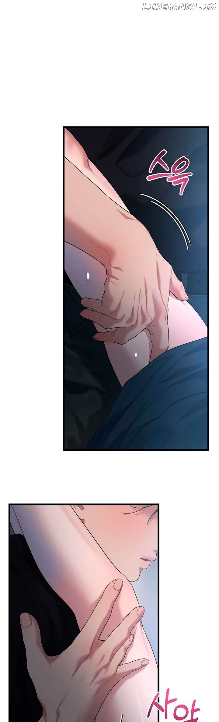 Elegant Desire Chapter 63 - page 9