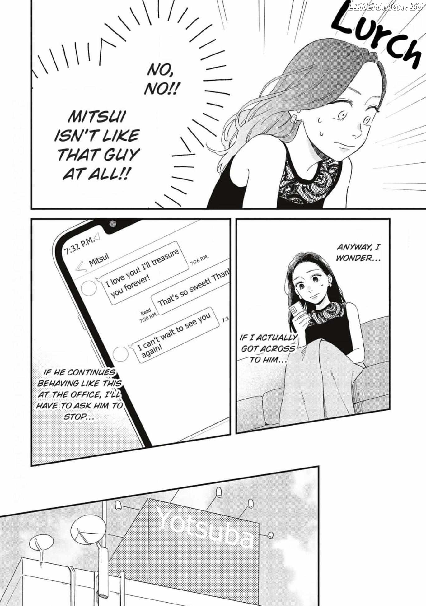 Since When Do Guys Find Divorcees Attractive ? Chapter 11 - page 16