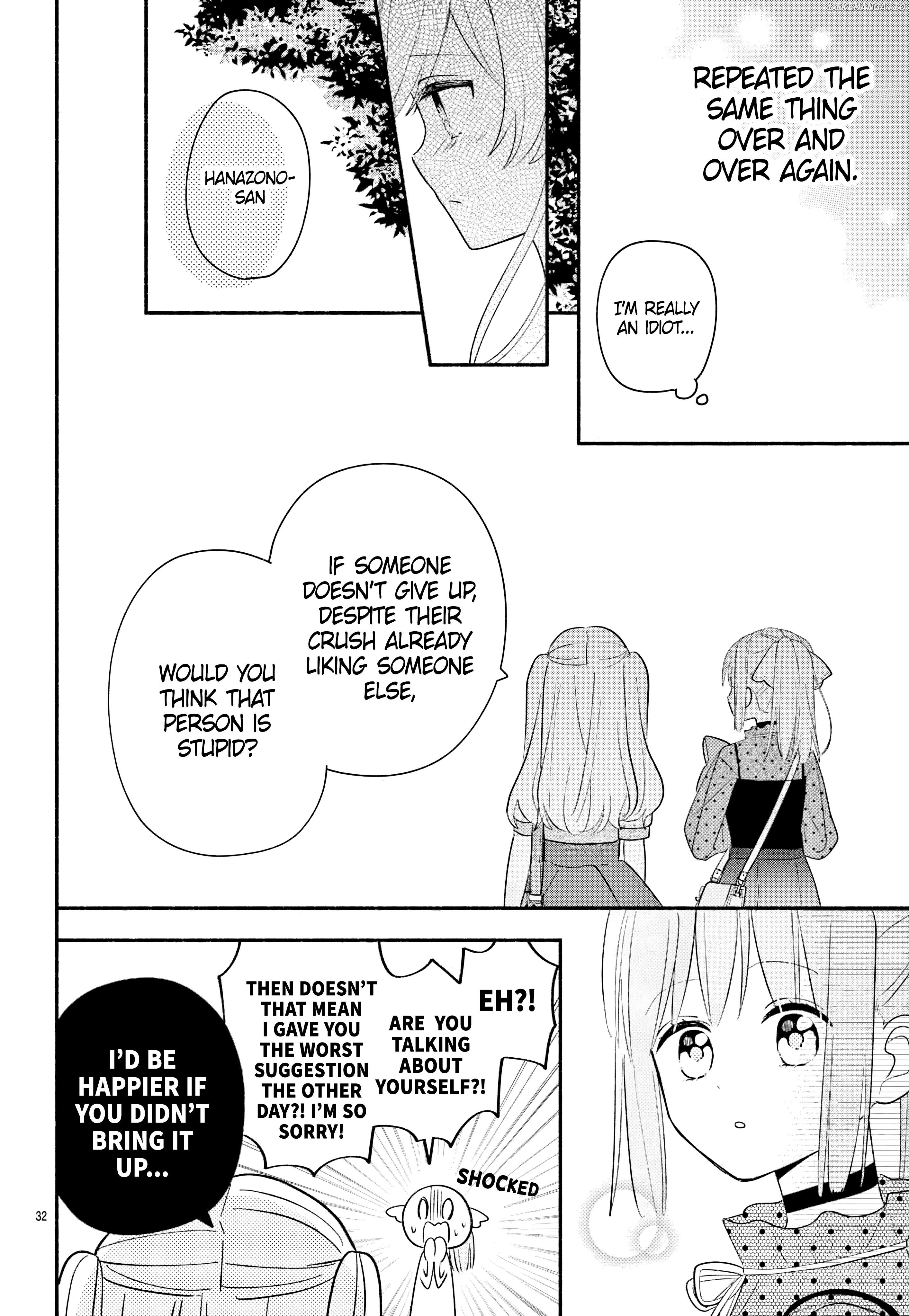 Maid wa Koisuru Hachiya-kun Chapter 15 - page 32