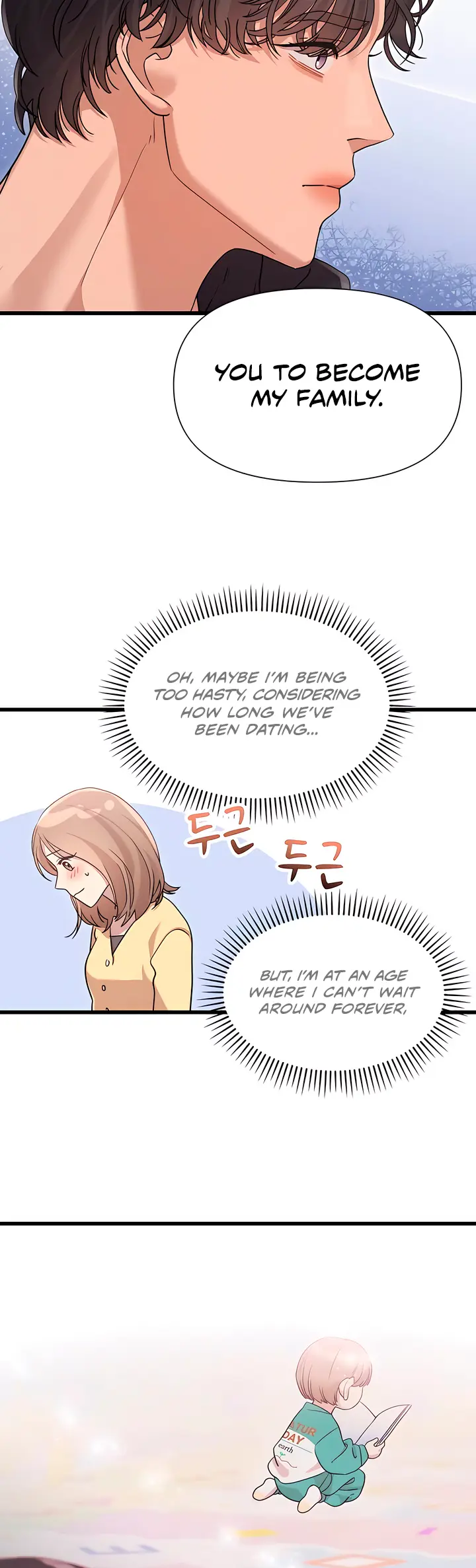 My God Is a Lustful Man Chapter 54 - page 16