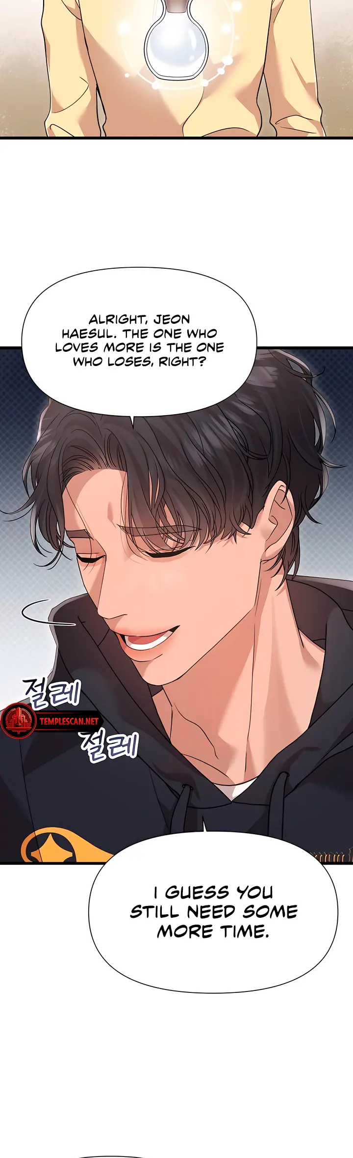 My God Is a Lustful Man Chapter 54 - page 30