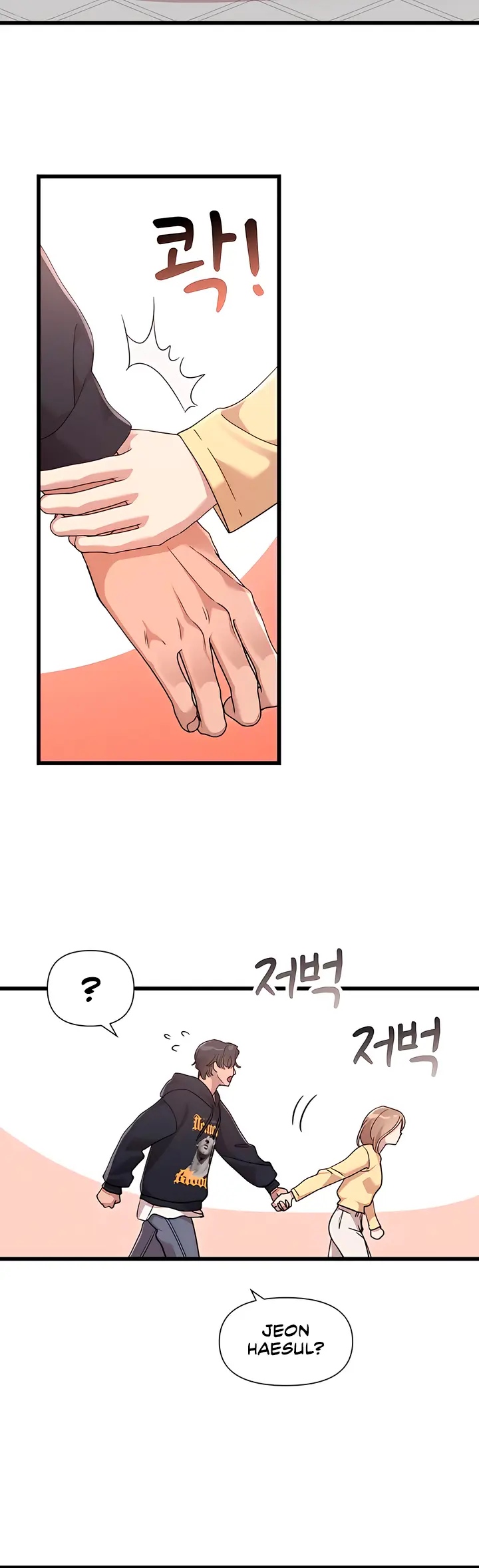 My God Is a Lustful Man Chapter 54 - page 32