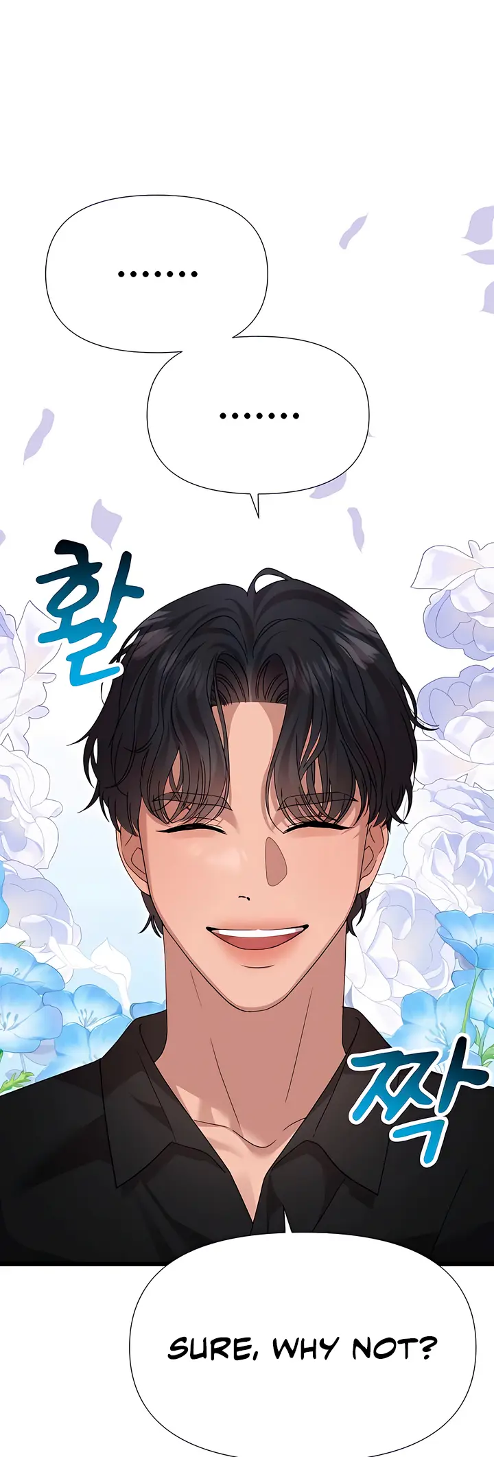 My God Is a Lustful Man Chapter 54 - page 4