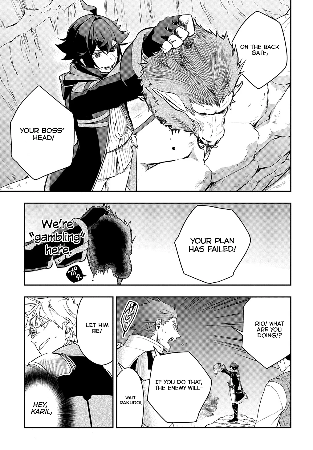 My Style Of Swordsmanship Chapter 10 - page 12