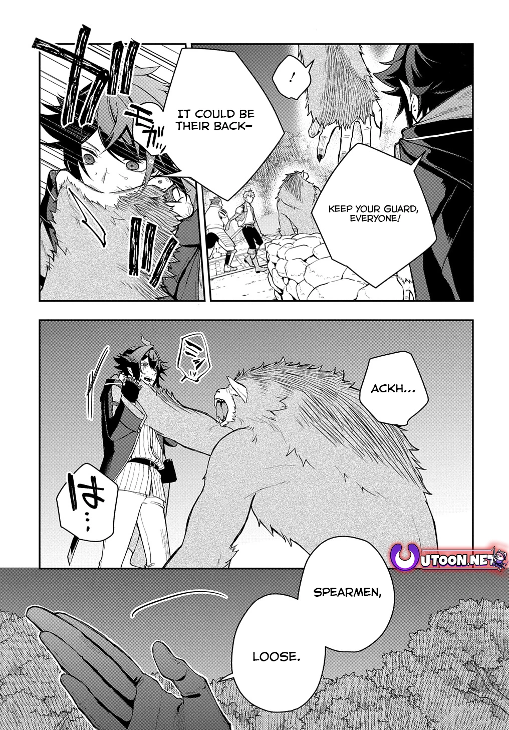 My Style Of Swordsmanship Chapter 10 - page 26
