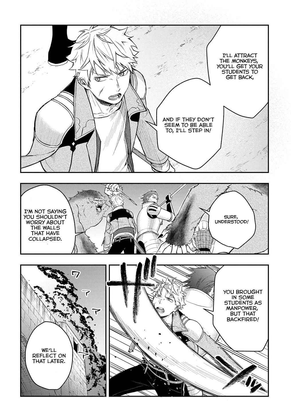 My Style Of Swordsmanship Chapter 10 - page 9