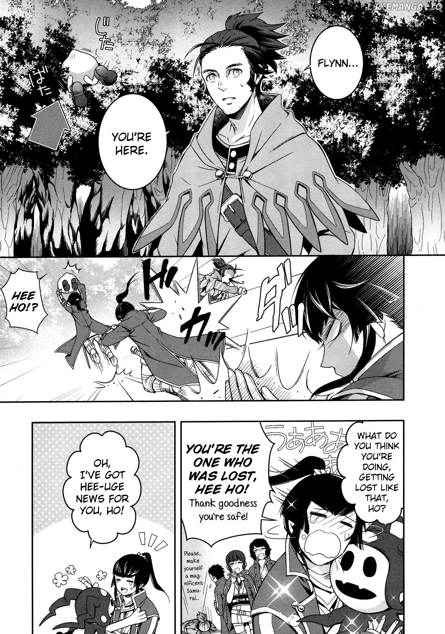 Shin Megami Tensei IV Dengeki Comic Anthology Chapter 9 - page 9