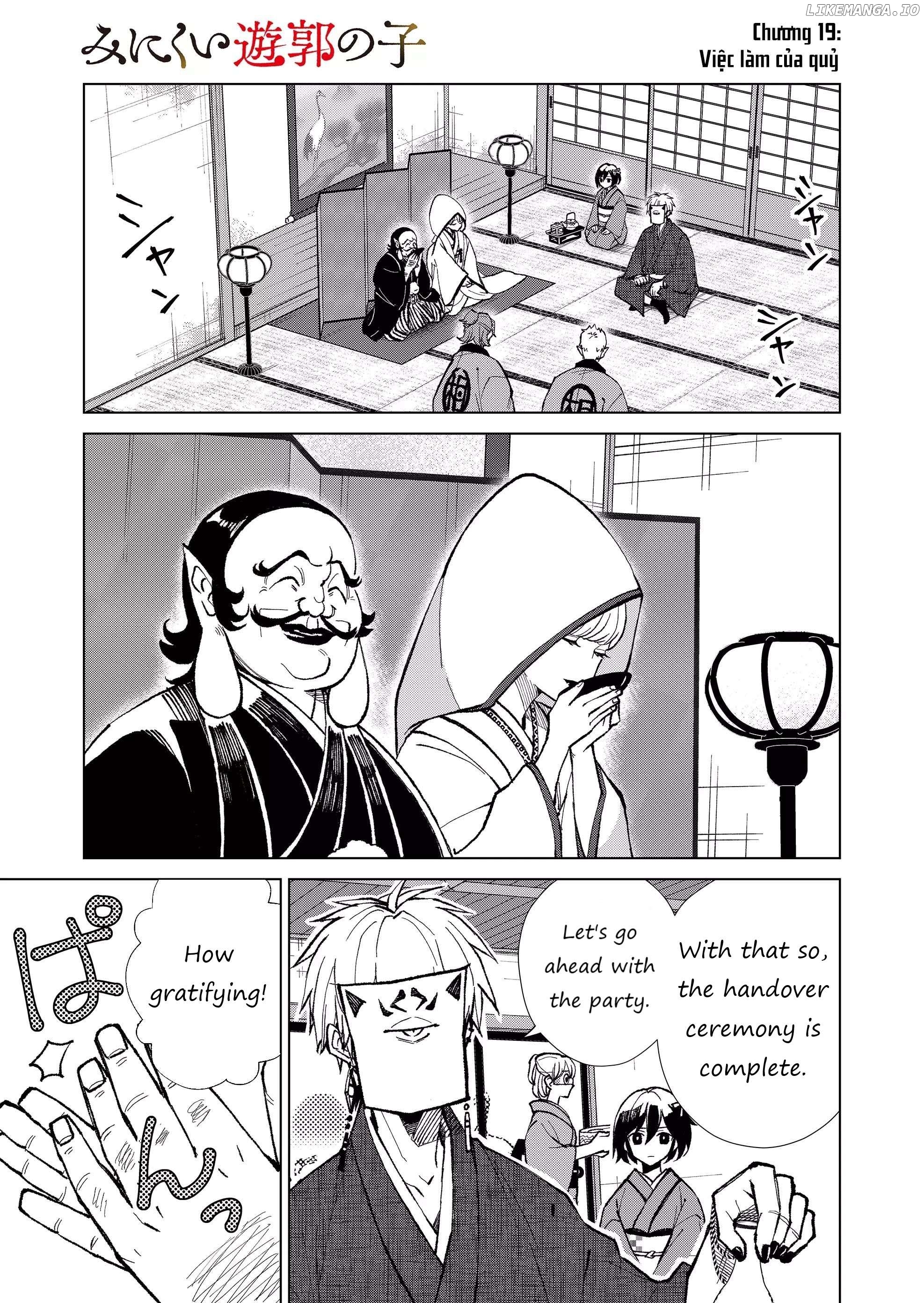 Ugly Duckling of the Entertainment District Chapter 19 - page 2