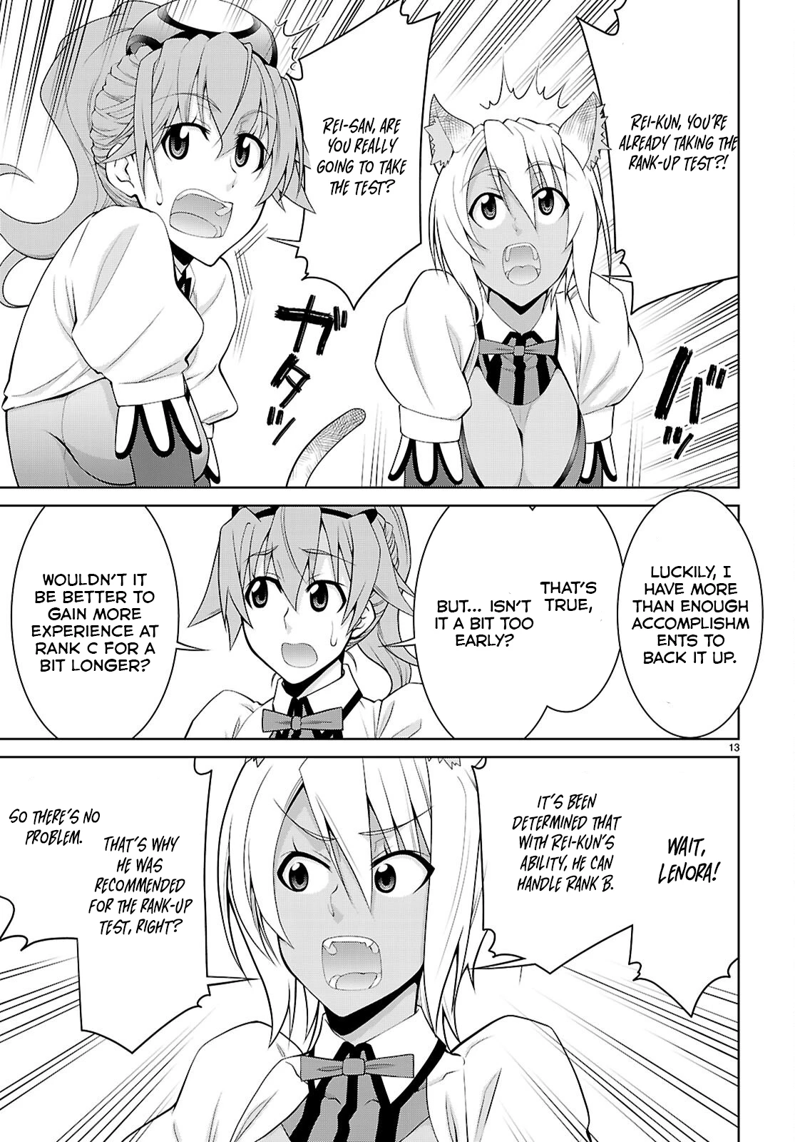 Legend (Takano Masaharu) Chapter 104 - page 14