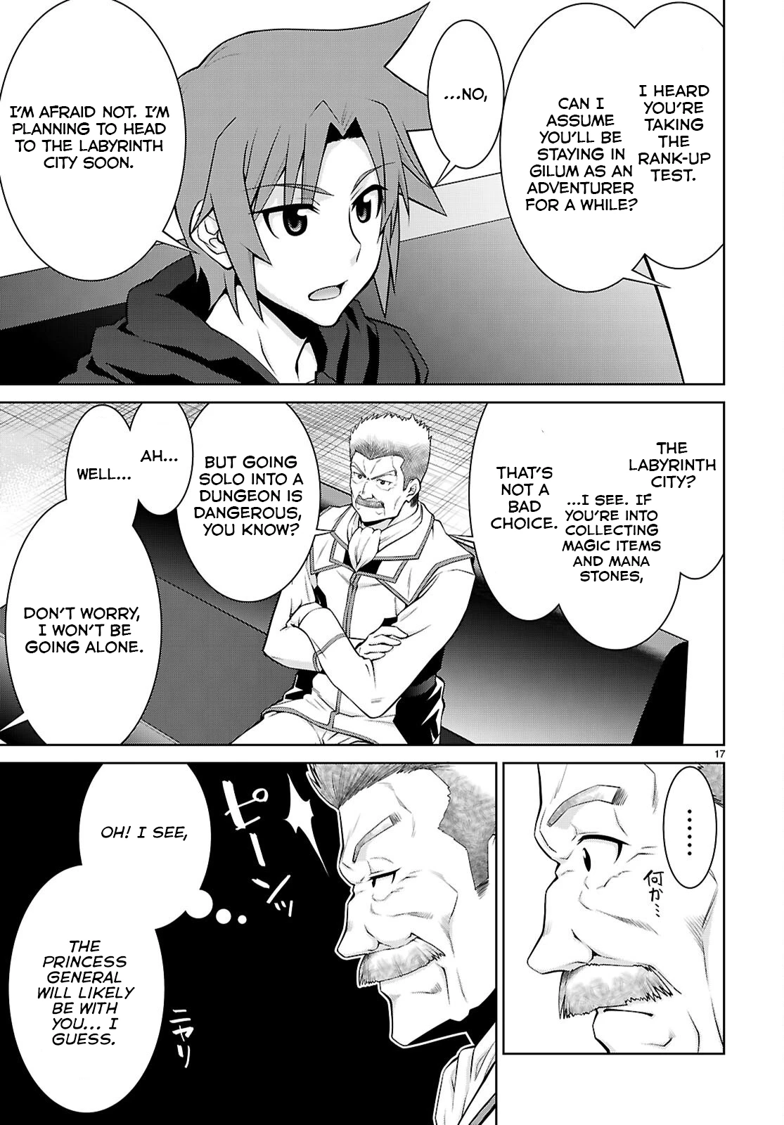 Legend (Takano Masaharu) Chapter 104 - page 18