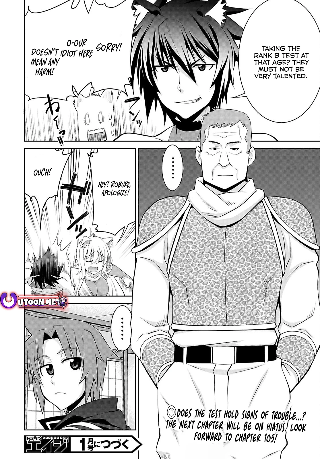 Legend (Takano Masaharu) Chapter 104 - page 25