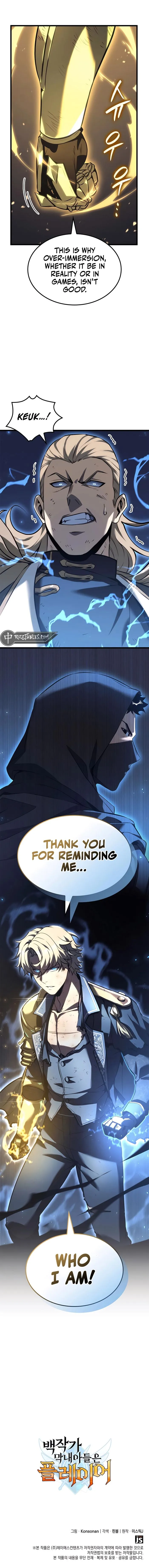 The Count’s Youngest Son is A Player Chapter 77 - page 14