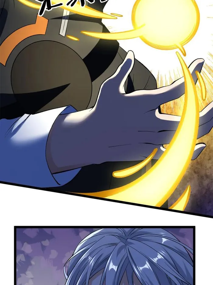 I Can Snatch 999 Types of Abilities Chapter 250 - page 39