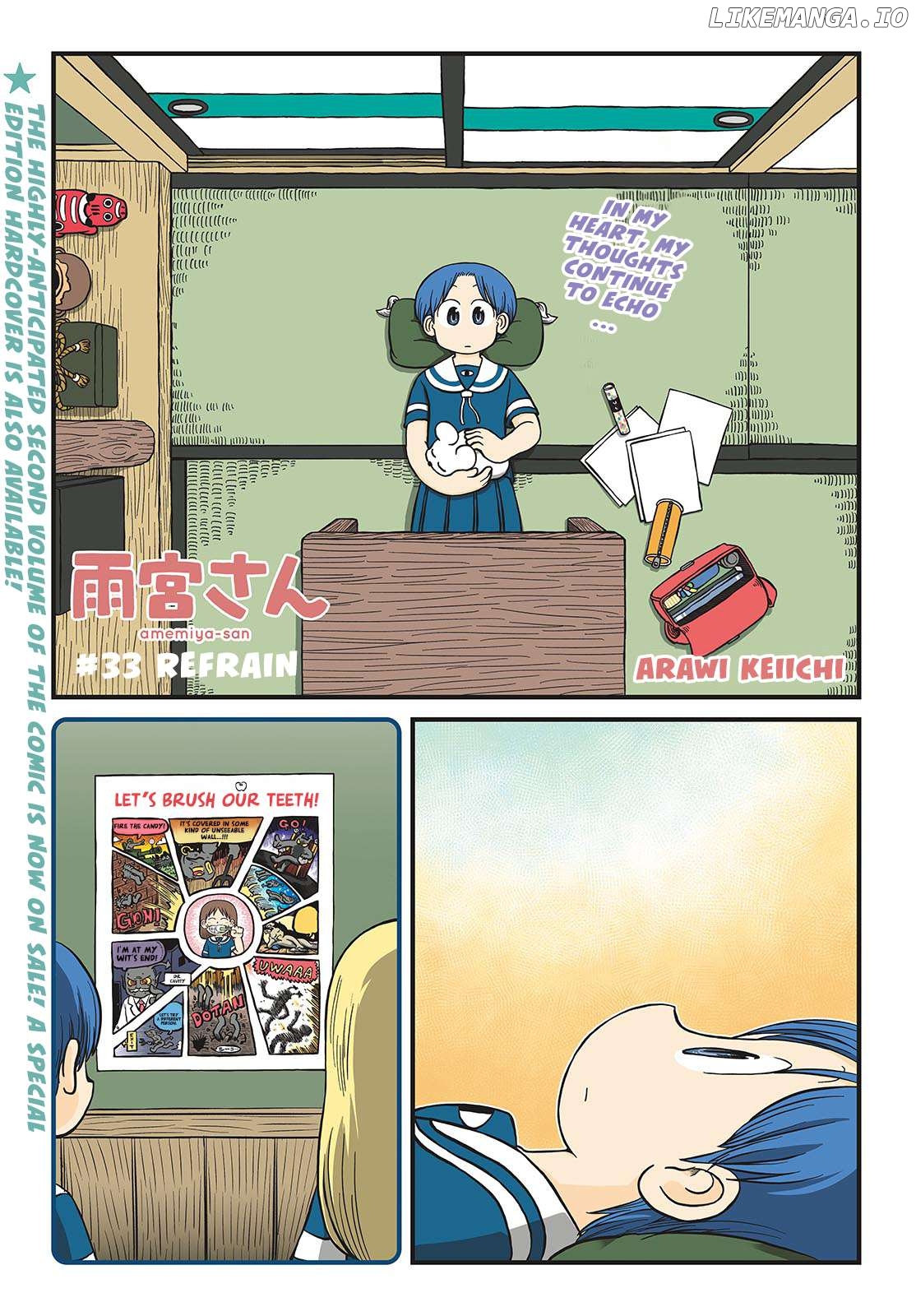 Amemiya-san - Manga Chapter 33 - page 2