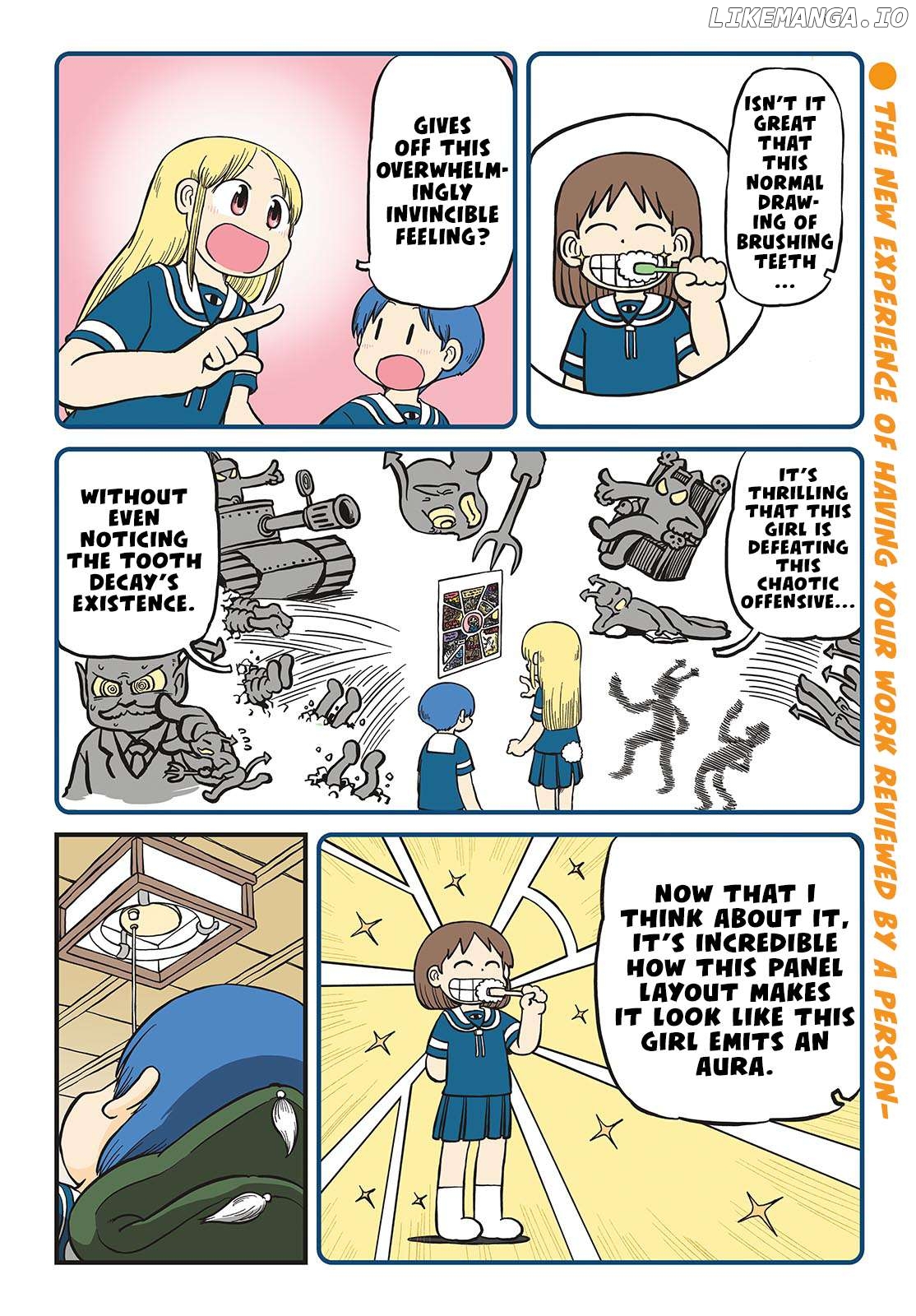 Amemiya-san - Manga Chapter 33 - page 3