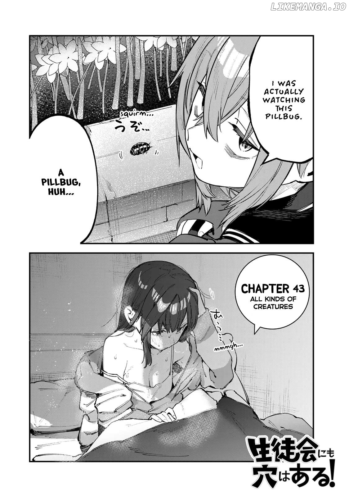 Seitokai Ni Mo Ana Wa Aru! Chapter 43 - page 2