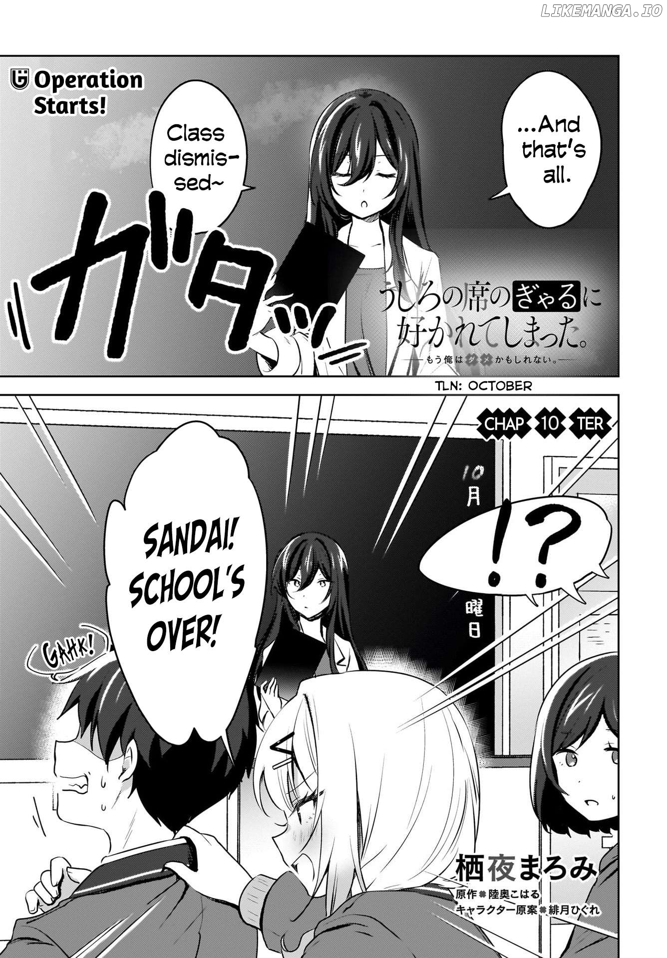 The Gal Sitting Behind Me Likes Me -Maybe I'm Screwed Already- Chapter 10 - page 2