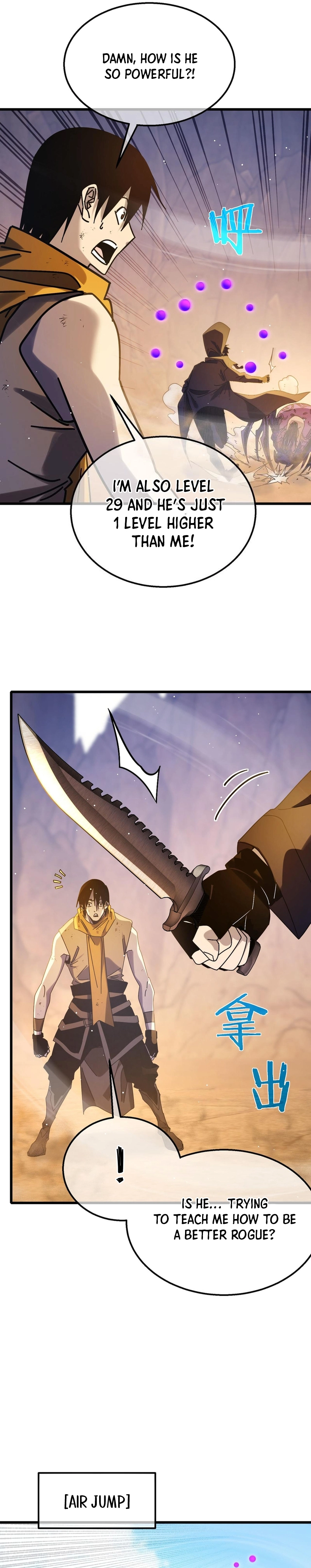 I Rely on My Invincibility to Deal Tons of Damage Passively! Chapter 48 - page 12