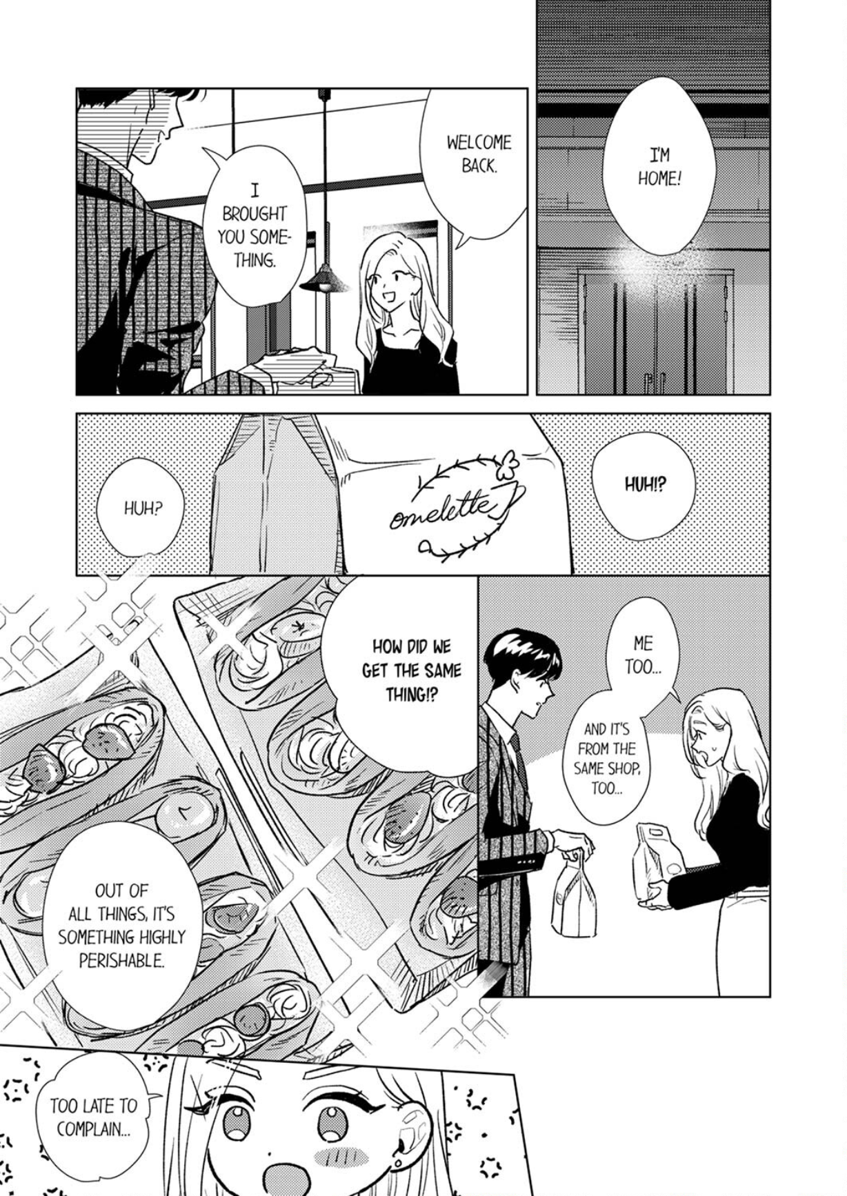 The Scheming Heir Wants to Make His Wife Flustered and Make Her Cry ~This Contract Marriage Is a Sweet Trap~ Chapter 13 - page 11