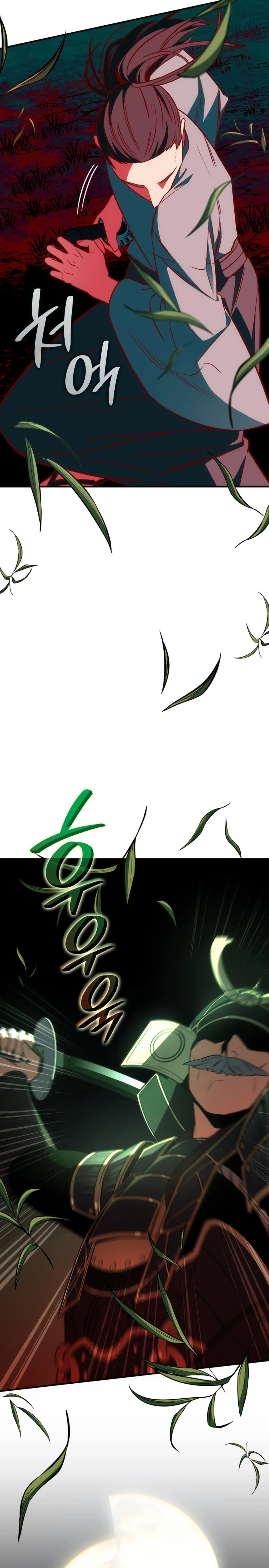 I Am With the Music Immortals Chapter 61 - page 18