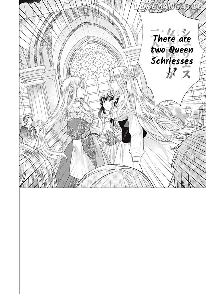 Majo Maid Wa Joou No Himitsu O Shitte Iru Chapter 17 - page 2