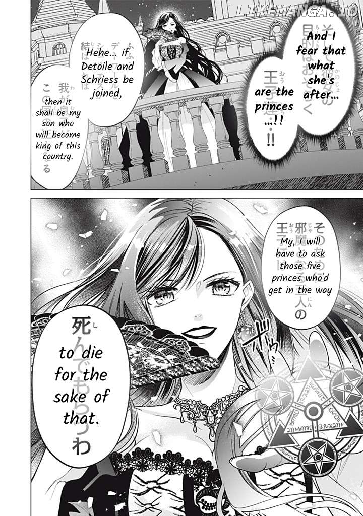 Majo Maid Wa Joou No Himitsu O Shitte Iru Chapter 17 - page 32