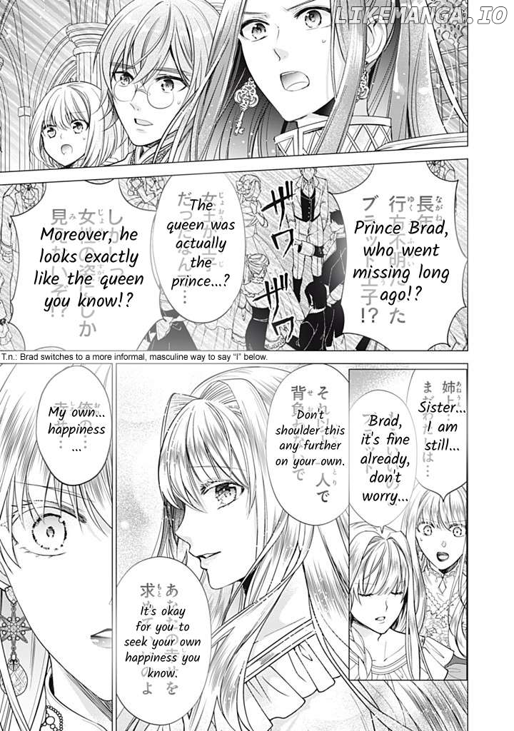 Majo Maid Wa Joou No Himitsu O Shitte Iru Chapter 17 - page 7